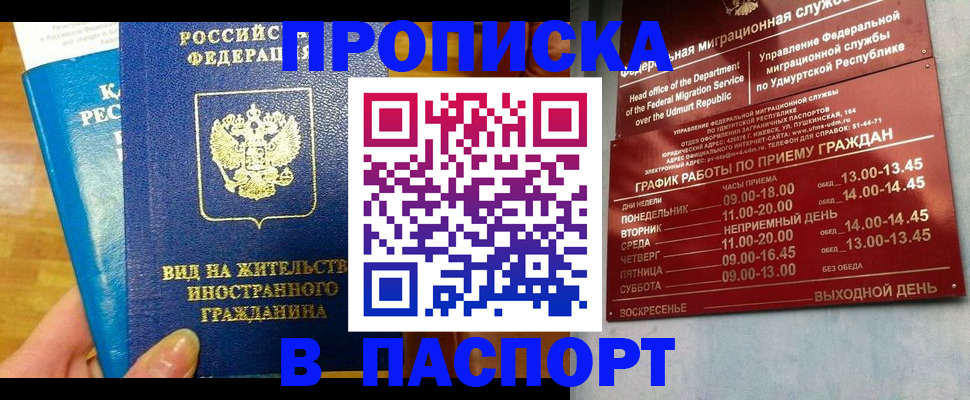 регистрация для дет. сада в Пензенской области